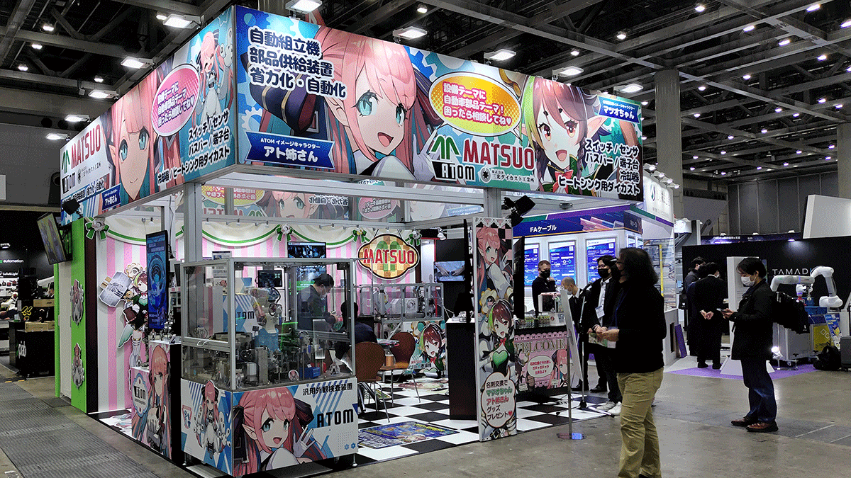 まつお Matsuo Miyuki Drawstring bag Leo | 8000000works | エイト